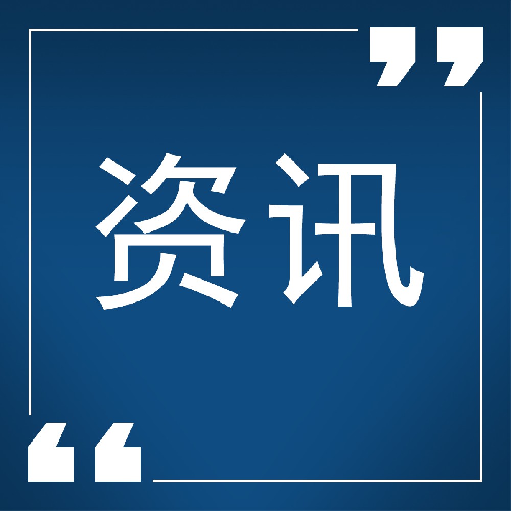 人社部部署2020年职业技能提升和技能扶贫攻坚行动