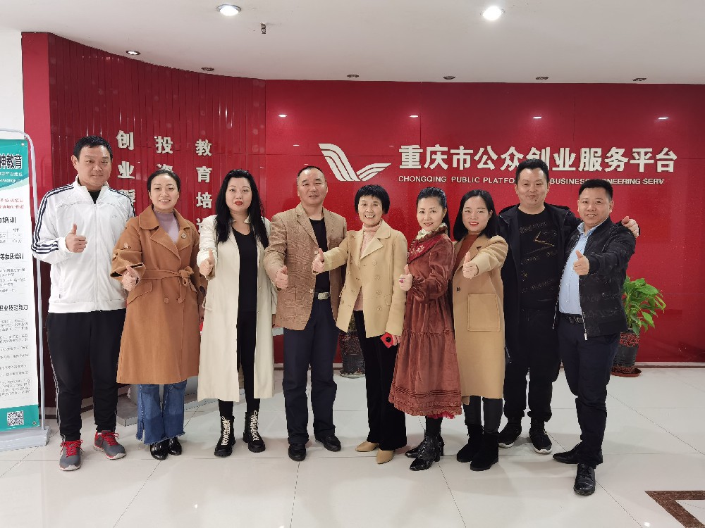 中央电视台网重庆办事处   美国加州教育学院中国西南分院     中国食品报社手机台重庆市分台台长   各位领导莅临重庆市励志创业职业培训学院指导工作