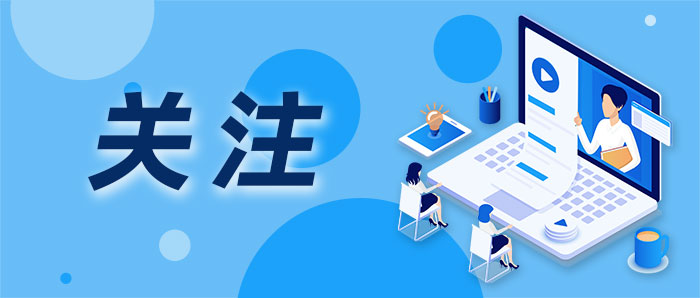 重庆市2021年普通高校艺术类专业报考信息网上采集今日9:00开始！来看采集方式及流程