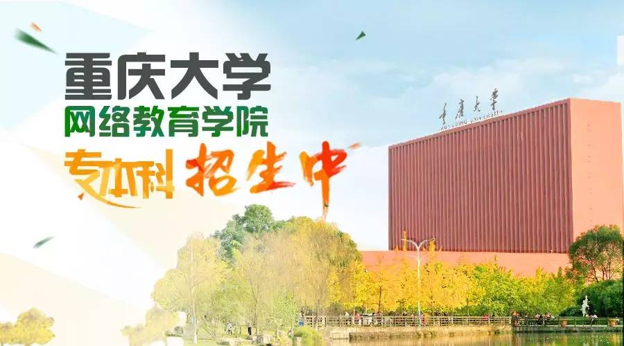 新建筑人才培训招生在线进行中