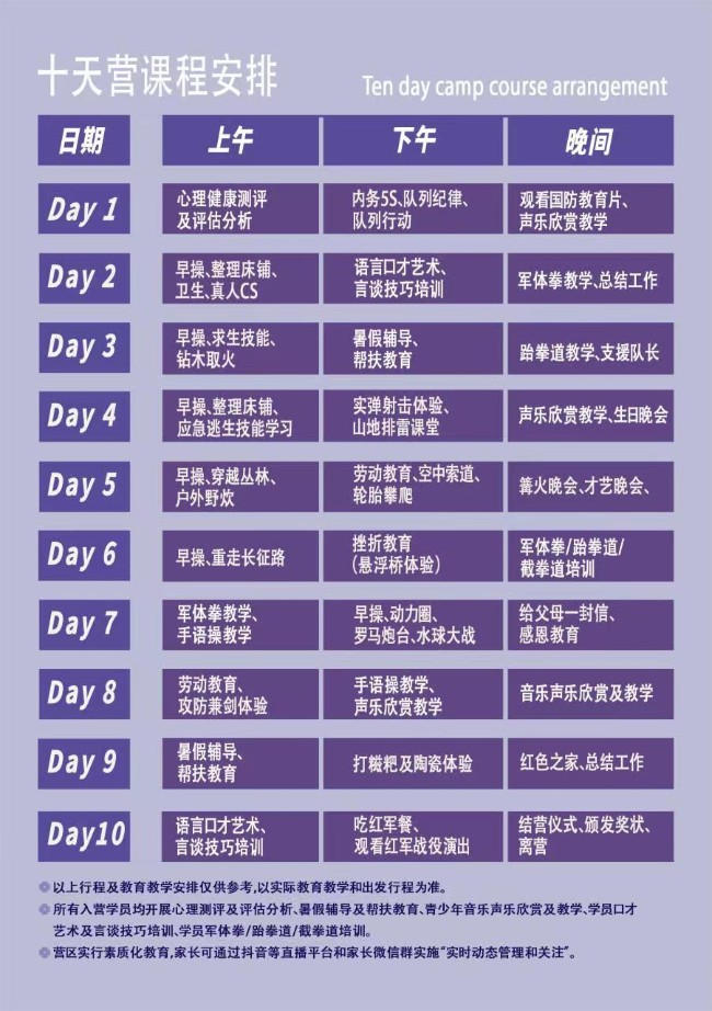 微信图片_20220513153052_gaitubao_650x922.jpg