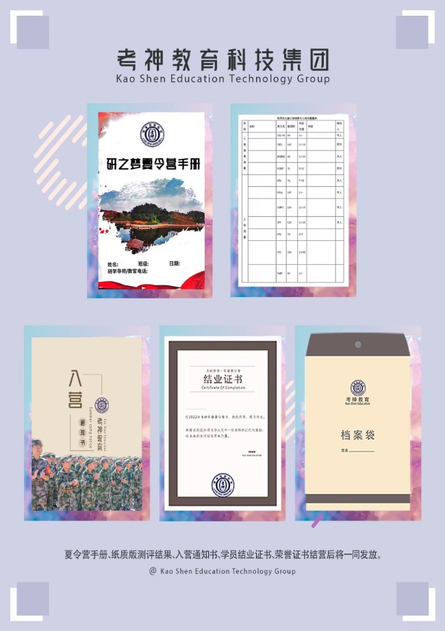 微信图片_20220513153048_gaitubao_650x922.jpg
