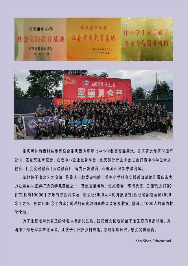 微信图片_20220513153953_gaitubao_650x922.jpg
