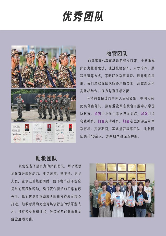 微信图片_20220513153956_gaitubao_650x922.jpg