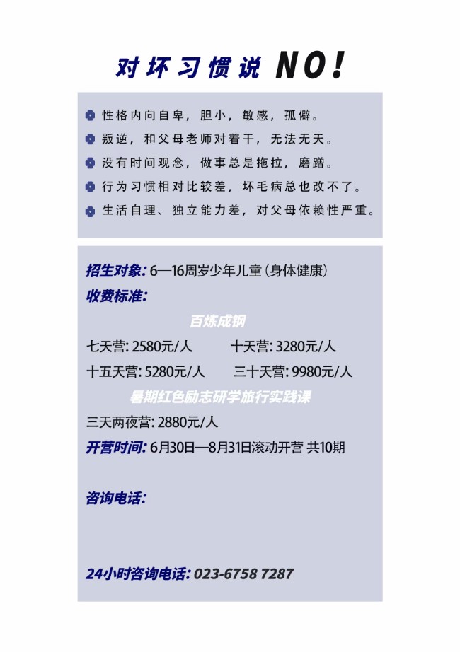微信图片_20220513153033_gaitubao_650x922.jpg