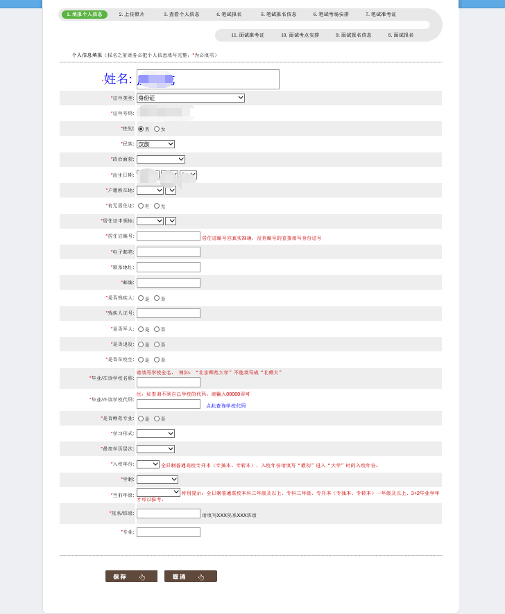 1665740398173100.png image.png