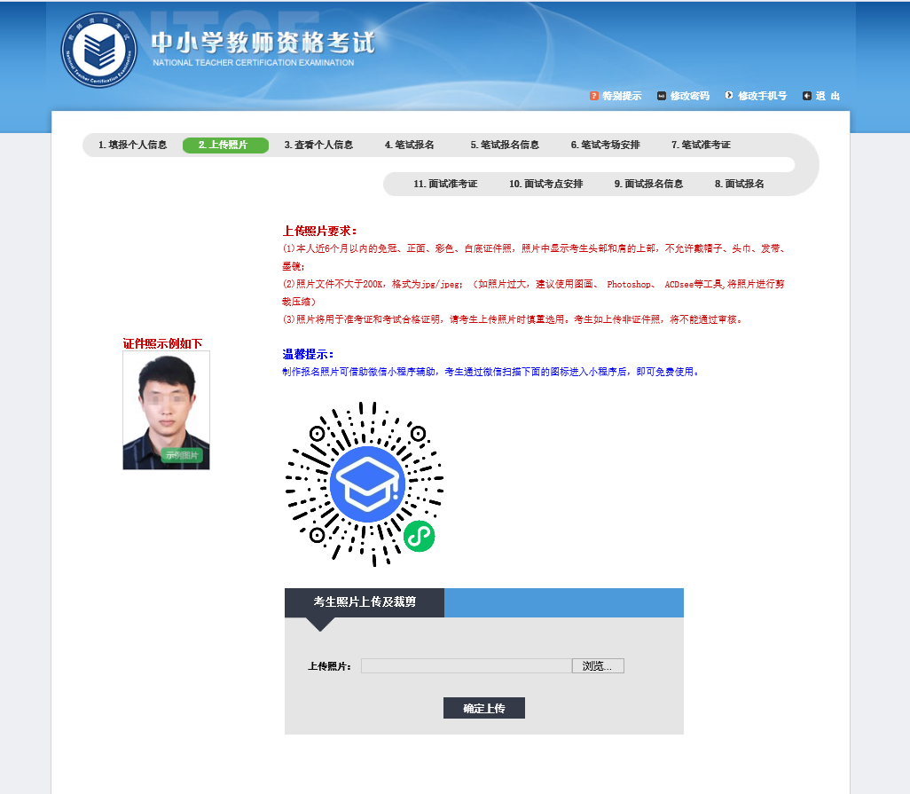 1665740409680221.png image.png