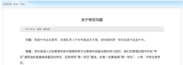 1665740814179255.png image.png