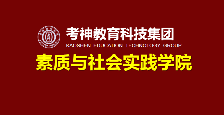 2023年中小学生社会实践和军事夏令营、国学训练营　招生简章