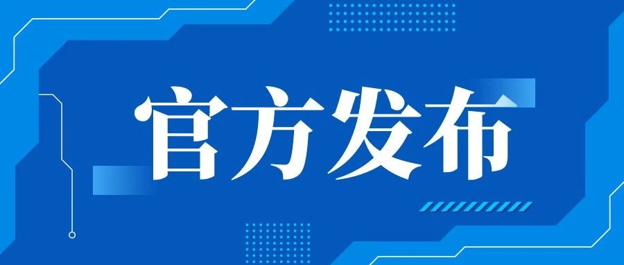 2023重庆专升本考场安排及成绩查询时间！