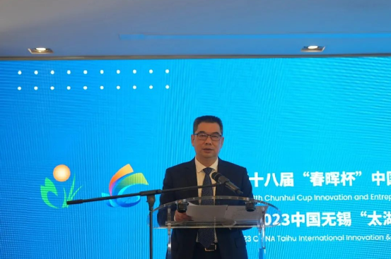 第十八届“春晖杯”中国留学人员创新创业大赛法国赛区启动仪式成功举办