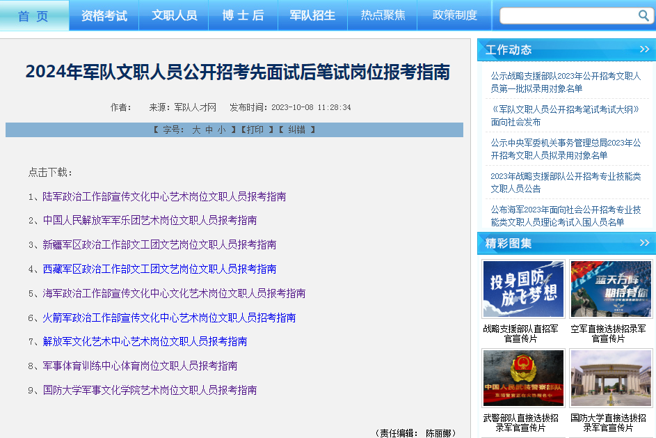 1696816194174747.png image.png