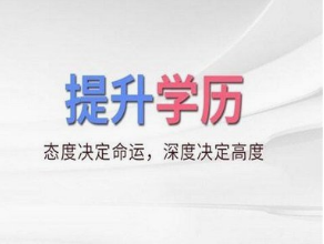 2023年10月自考统考马上开始