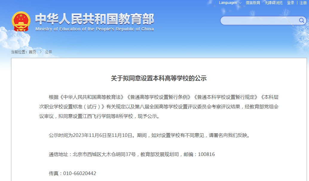 1699338019420578.png image.png