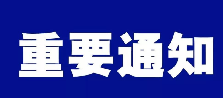 重庆市教委印发通知：严禁要求家长检查批改作业