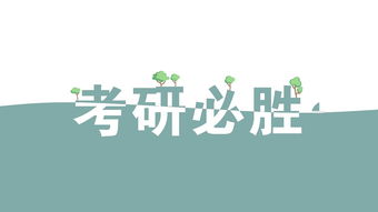 硕士扩招住宿问题凸显 “不予安排住宿”合理吗？