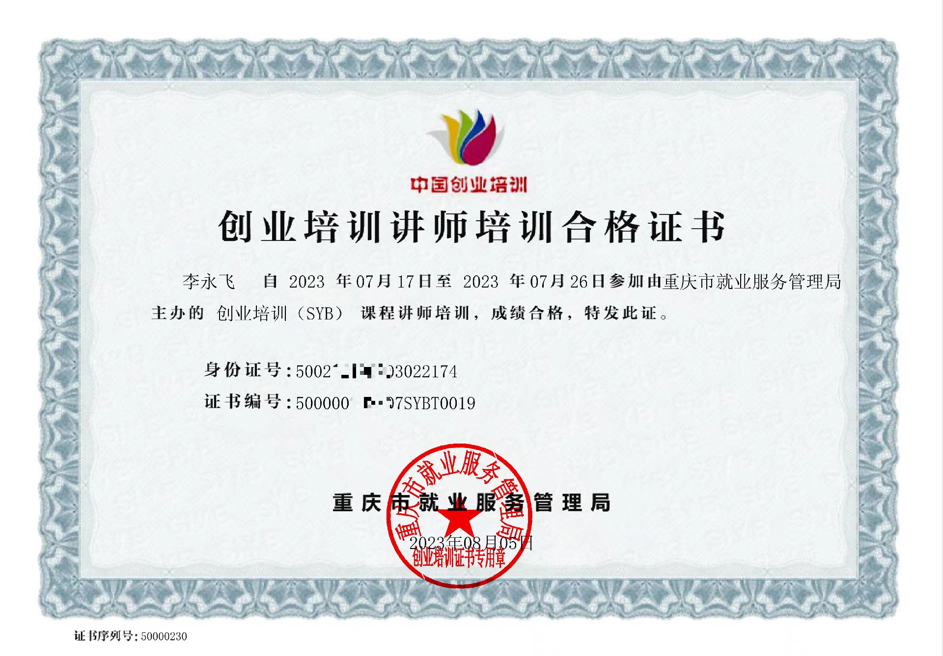 图片3(1).jpg