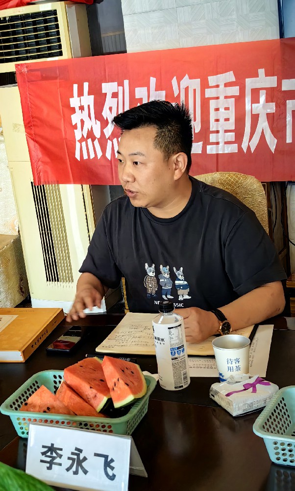 李永飞应邀出席重庆市江夏文化研究会2024第二轮基层组织调研活动