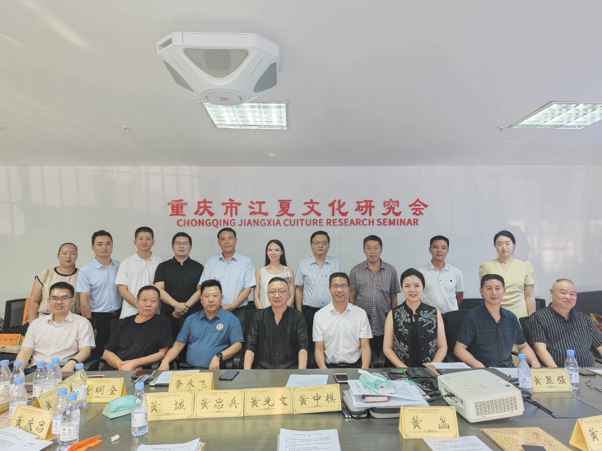 李永飞出席重庆市江夏文化研究会渝北联络处首届主任（扩大）会议